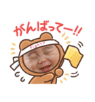 恵太朗スタンプ2（個別スタンプ：19）