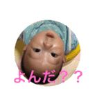 恵太朗スタンプ2（個別スタンプ：32）