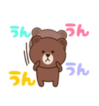 Chacoが描いたLINEキャラ（個別スタンプ：2）