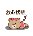 Chacoが描いたLINEキャラ（個別スタンプ：11）