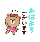 Chacoが描いたLINEキャラ（個別スタンプ：14）