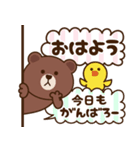 Chacoが描いたLINEキャラ（個別スタンプ：15）