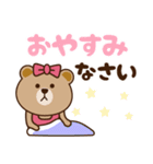 Chacoが描いたLINEキャラ（個別スタンプ：16）