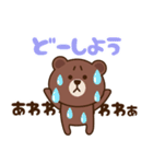 Chacoが描いたLINEキャラ（個別スタンプ：24）