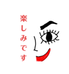 敬語編へたな絵（個別スタンプ：7）