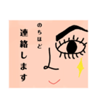 敬語編へたな絵（個別スタンプ：11）