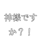 お金貸して（個別スタンプ：2）