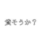 お金貸して（個別スタンプ：3）