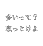 お金貸して（個別スタンプ：5）