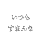 お金貸して（個別スタンプ：6）