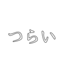 お金貸して（個別スタンプ：8）