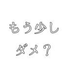 お金貸して（個別スタンプ：11）