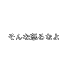 お金貸して（個別スタンプ：14）