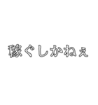 お金貸して（個別スタンプ：15）