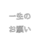 お金貸して（個別スタンプ：32）