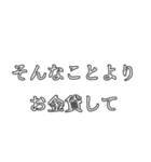 お金貸して（個別スタンプ：34）