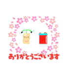 トーストロン＆トマトジャムくん（個別スタンプ：5）