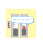 トーストロン＆トマトジャムくん（個別スタンプ：18）