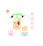 トーストロン＆トマトジャムくん（個別スタンプ：25）