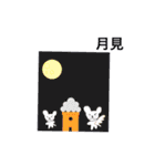 トーストロン＆トマトジャムくん（個別スタンプ：27）