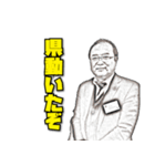 南紀白浜名物 北尾さん（個別スタンプ：5）