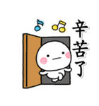 大人簡單好用♡白圓君（個別スタンプ：12）