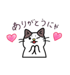 ねこちゃま♡（個別スタンプ：4）