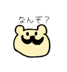 反抗期くまさん（個別スタンプ：13）