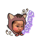 ♡♡RUi♡♡（個別スタンプ：2）