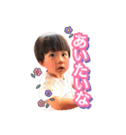 ♡♡RUi♡♡（個別スタンプ：6）