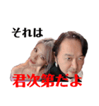 ぷうちんとみーたん（個別スタンプ：16）