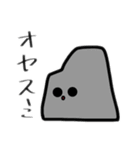 憎めない顔 (生活ver.)（個別スタンプ：15）