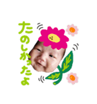 なおとくωといっしょ ***（個別スタンプ：16）