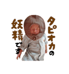 なおとくωといっしょ ***（個別スタンプ：35）