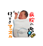 なおとくωといっしょ ***（個別スタンプ：37）