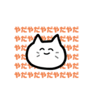 旦那くんに送るスタンプ（個別スタンプ：10）
