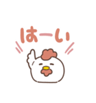 もふもふニワトリ（でか文字）（個別スタンプ：31）