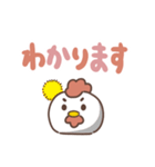 もふもふニワトリ（でか文字）（個別スタンプ：38）