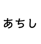 日常用語（癖あり）（個別スタンプ：7）
