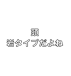 日常用語（癖あり）（個別スタンプ：10）