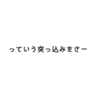 日常用語（癖あり）（個別スタンプ：12）