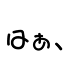 日常用語（癖あり）（個別スタンプ：13）