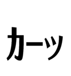 日常用語（癖あり）（個別スタンプ：15）