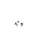 日常用語（癖あり）（個別スタンプ：16）