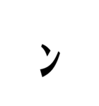 日常用語（癖あり）（個別スタンプ：40）