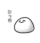 おもちすたんぷっ（個別スタンプ：21）