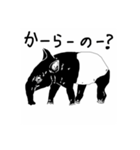 お絵かき動物園5963（個別スタンプ：5）