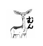 お絵かき動物園5963（個別スタンプ：6）