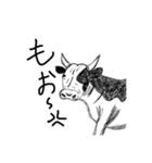 お絵かき動物園5963（個別スタンプ：16）