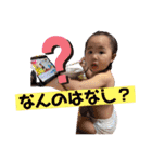 西村家日常でよく使うスタンプ①（個別スタンプ：24）